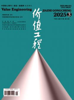 价值工程